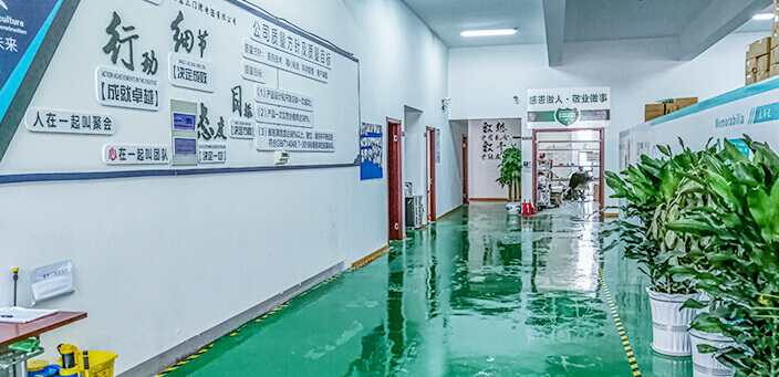 公司文化長(cháng)廊