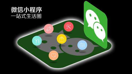 企業(yè)開(kāi)發(fā)小程序時(shí)簽訂合同應該注意哪些問(wèn)題？