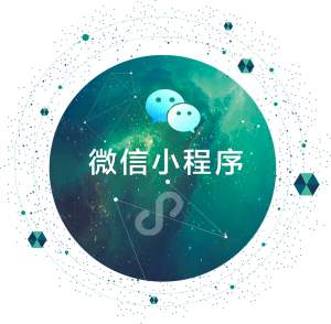 小程序需要服務(wù)器嗎？