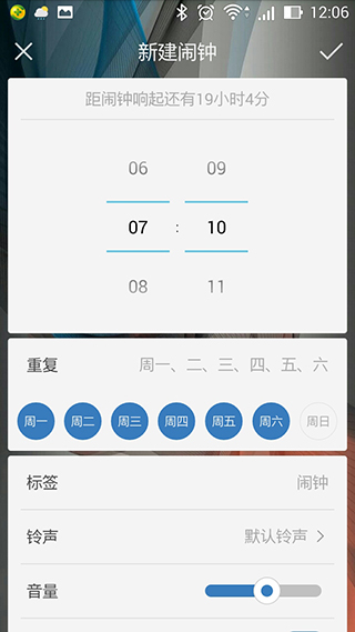 中聯(lián)科技生活服務(wù)類(lèi)天氣預測APP定制開(kāi)發(fā)