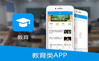 北京中聯(lián)科技教育行業(yè)APP小程序網(wǎng)站建設設計定制開(kāi)發(fā)