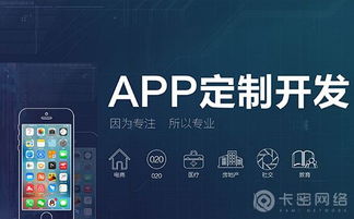 北京中聯(lián)科技網(wǎng)站小程序零售業(yè)APP建設設計定制開(kāi)發(fā)