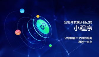北京中聯(lián)科技網(wǎng)站APP小程序物聯(lián)網(wǎng)系統軟件定制建設設計開(kāi)發(fā)公司